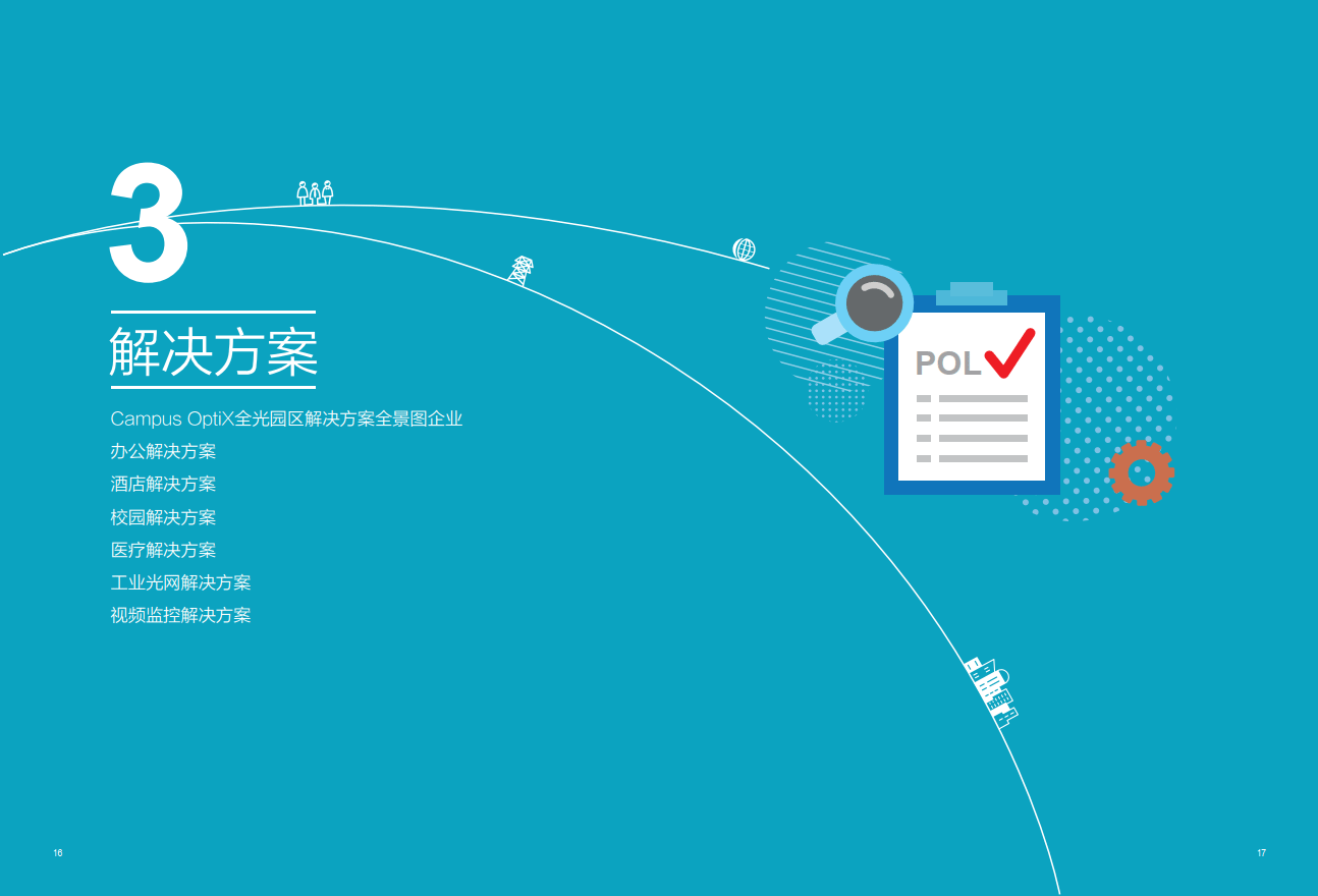 图片-11.png