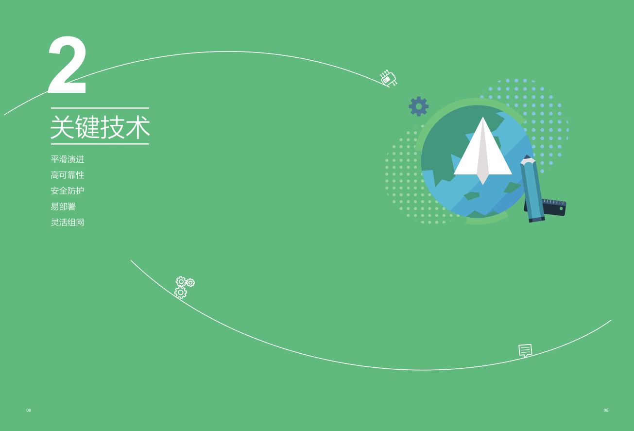 图片-5.png